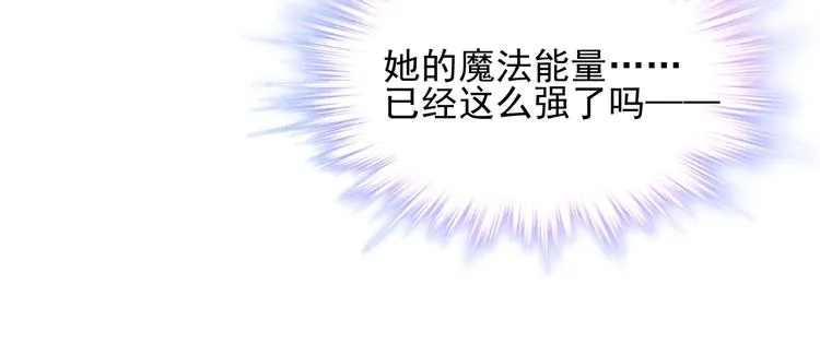 第8话 坠崖 第15页