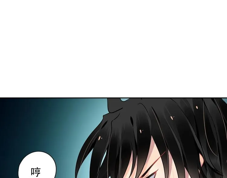 第8话 坠崖 第18页