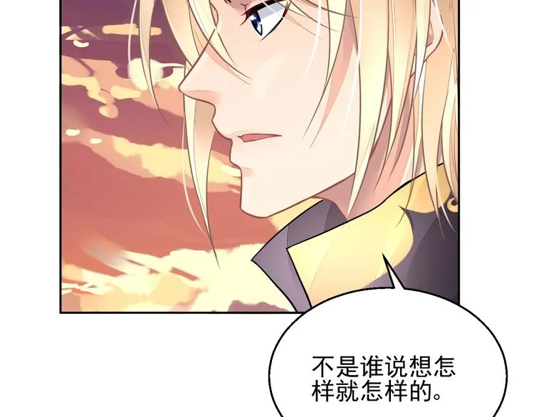 第8话 坠崖 第92页