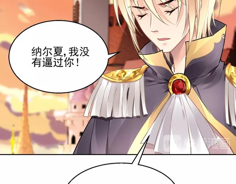 第8话 坠崖 第94页