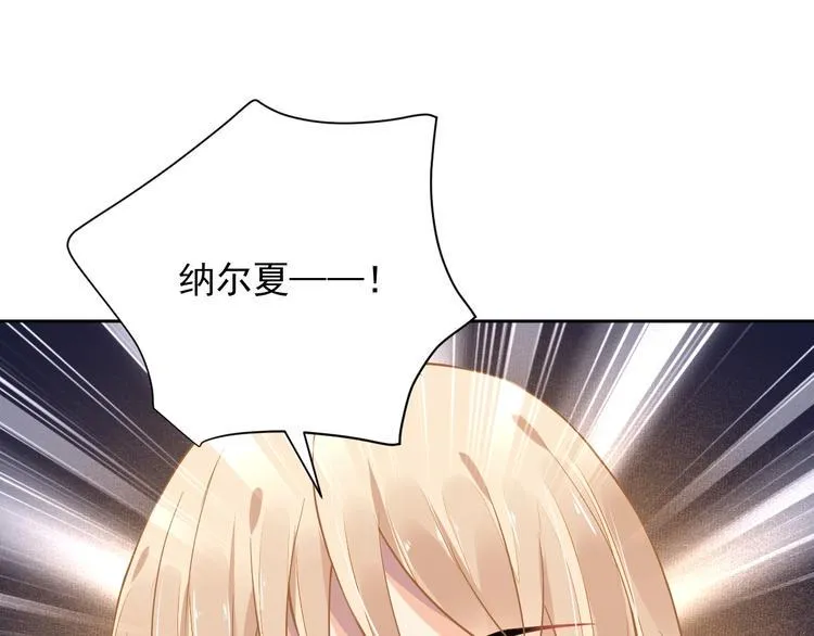 第8话 坠崖 第106页