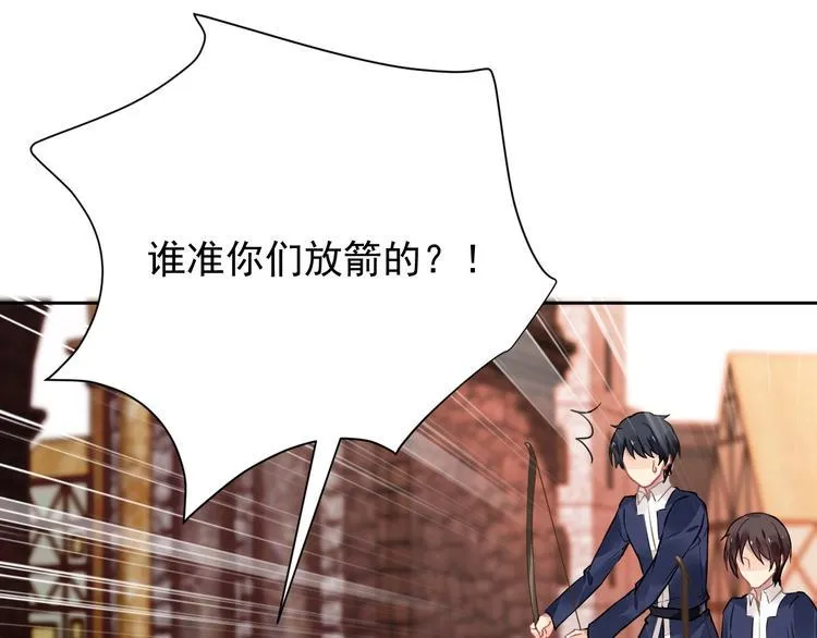第8话 坠崖 第108页