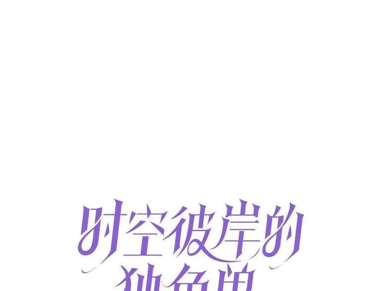第7话 出卖 第1页