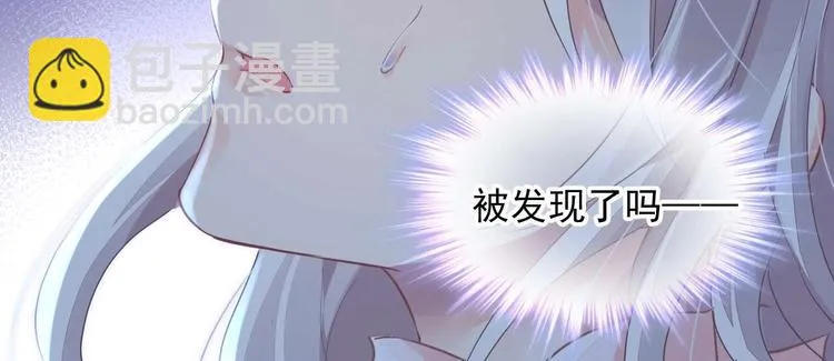 第7话 出卖 第10页