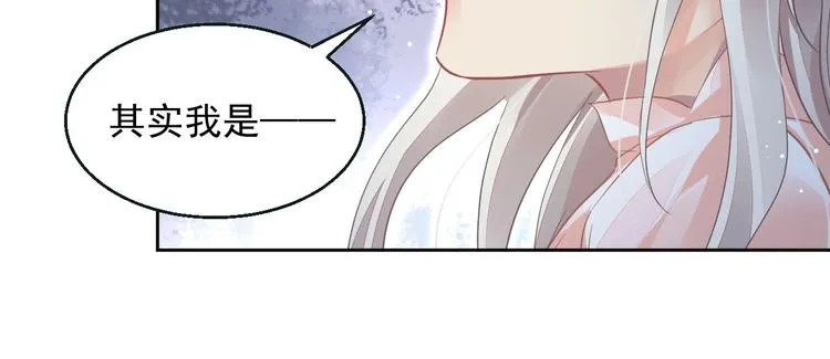 第7话 出卖 第15页