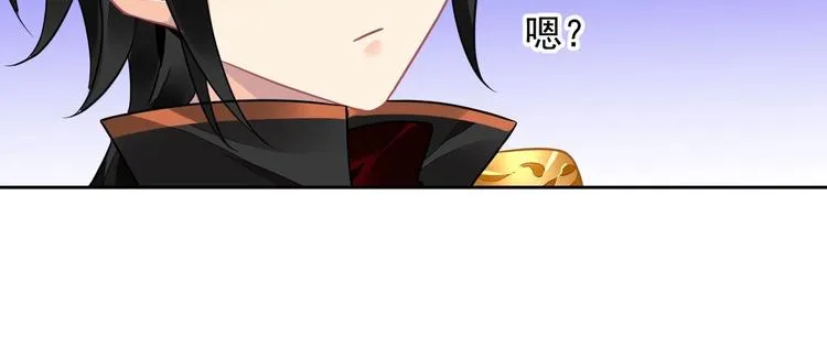 第7话 出卖 第40页