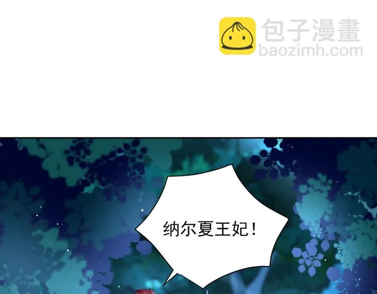 第7话 出卖 第48页