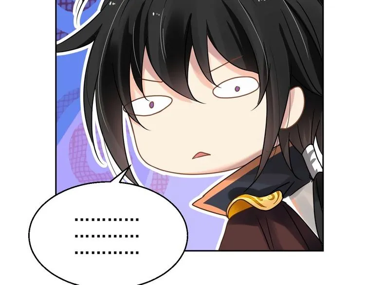 第7话 出卖 第54页