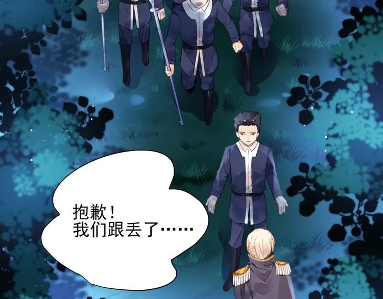 第7话 出卖 第57页