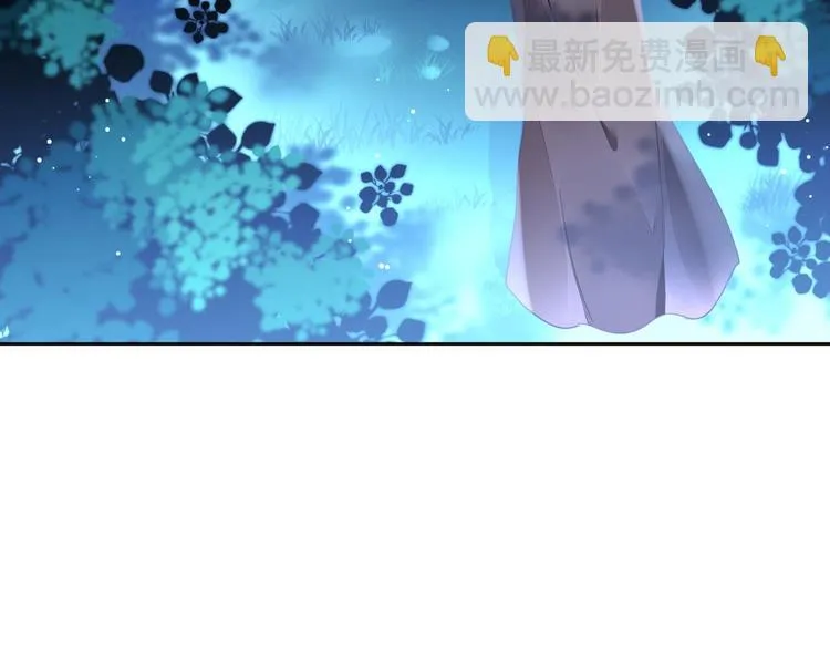 第7话 出卖 第58页