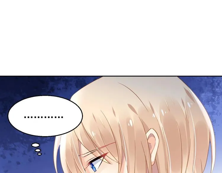 第7话 出卖 第59页