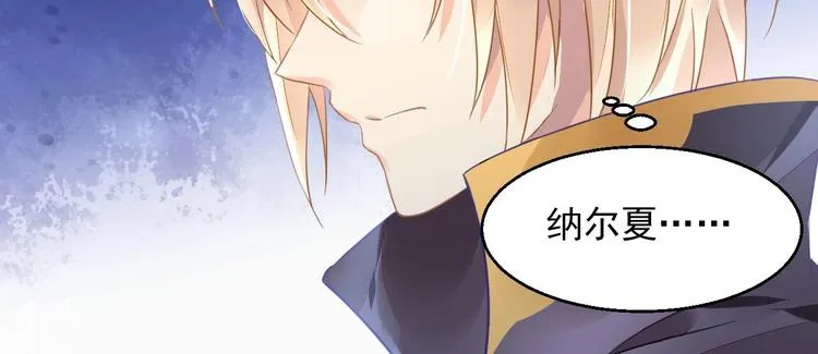 第7话 出卖 第60页