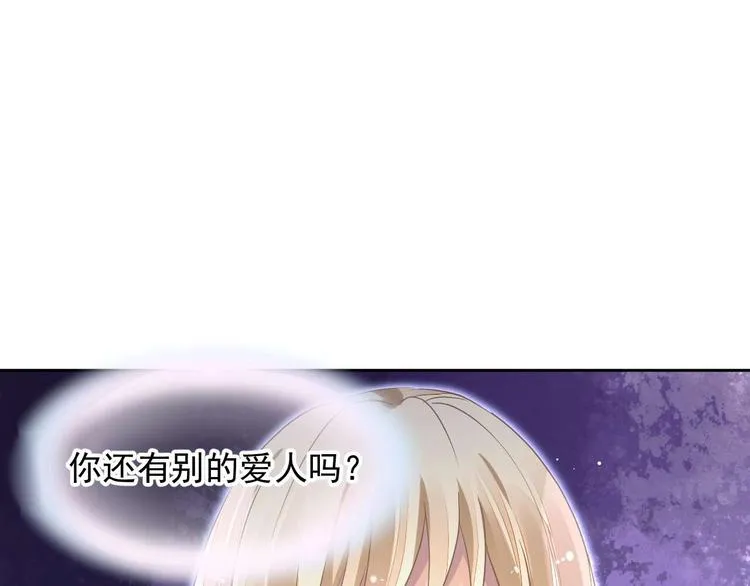 第7话 出卖 第66页