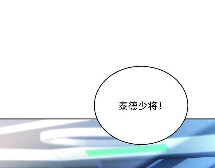 第7话 出卖 第81页