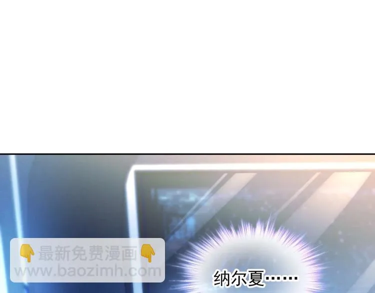 第7话 出卖 第86页