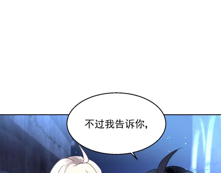 第7话 出卖 第101页
