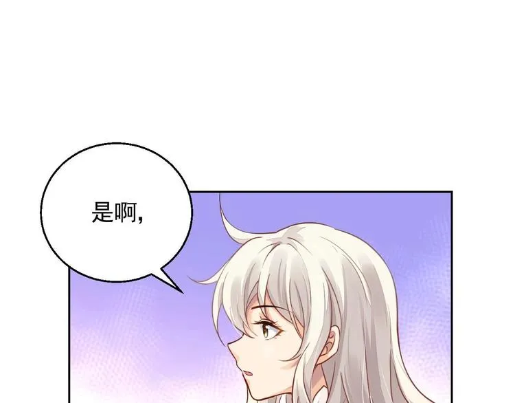 第7话 出卖 第106页