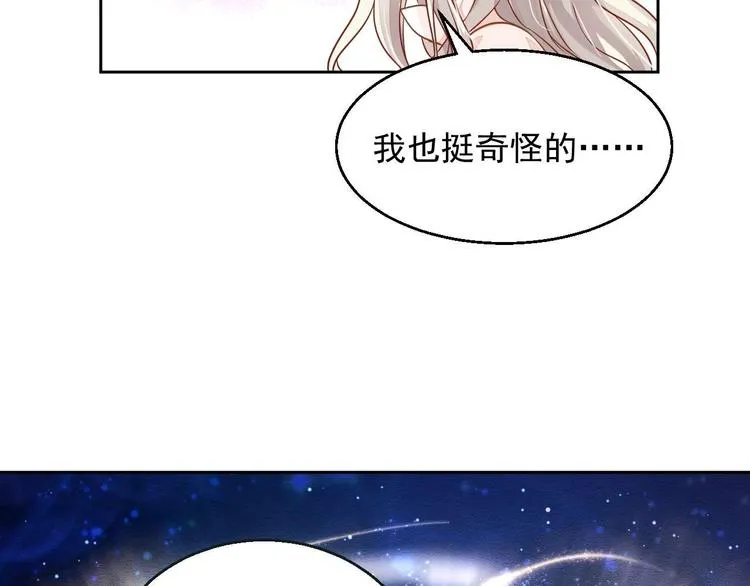 第7话 出卖 第107页