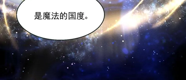 第7话 出卖 第110页