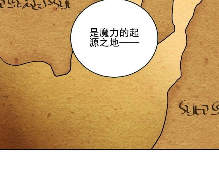 第7话 出卖 第113页