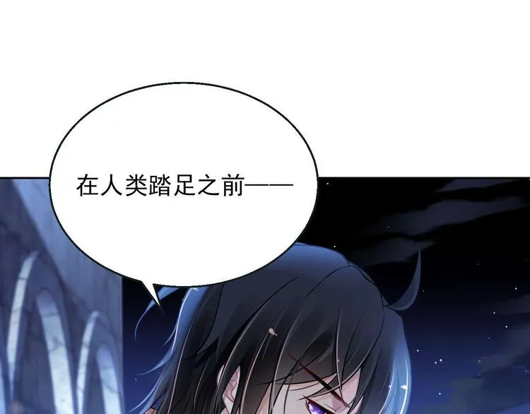 第7话 出卖 第114页