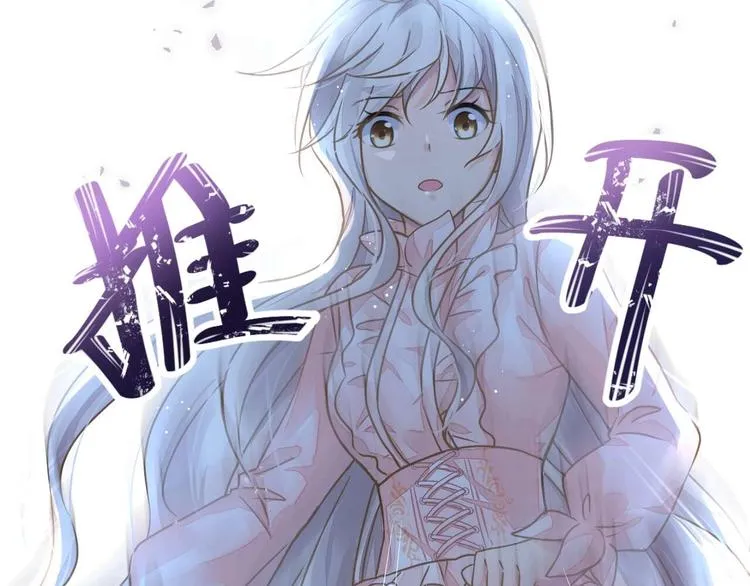 第7话 出卖 第118页