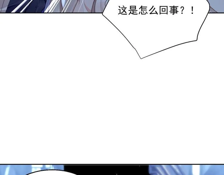 第7话 出卖 第128页
