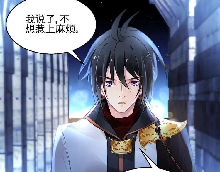 第7话 出卖 第129页