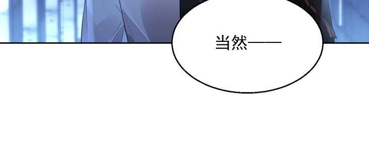 第7话 出卖 第130页
