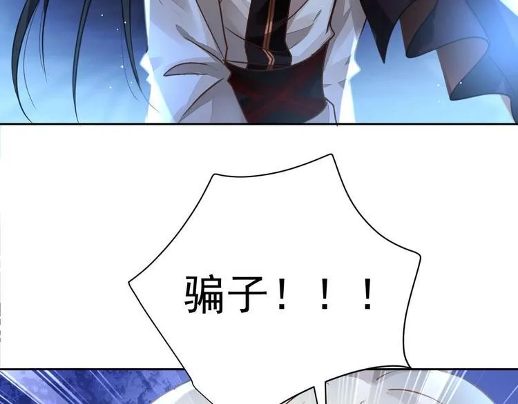 第7话 出卖 第133页