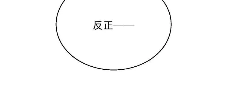 第7话 出卖 第140页