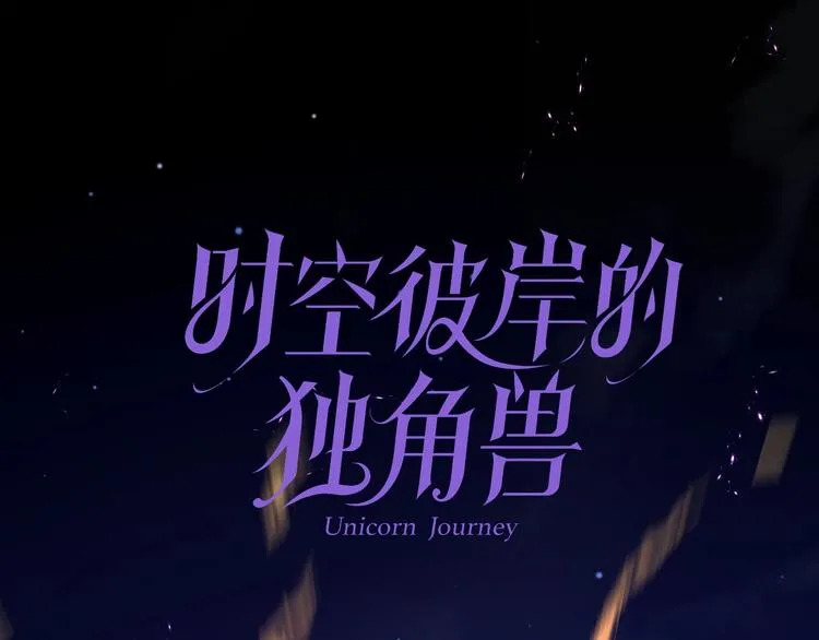 第6话 异能少女 第1页