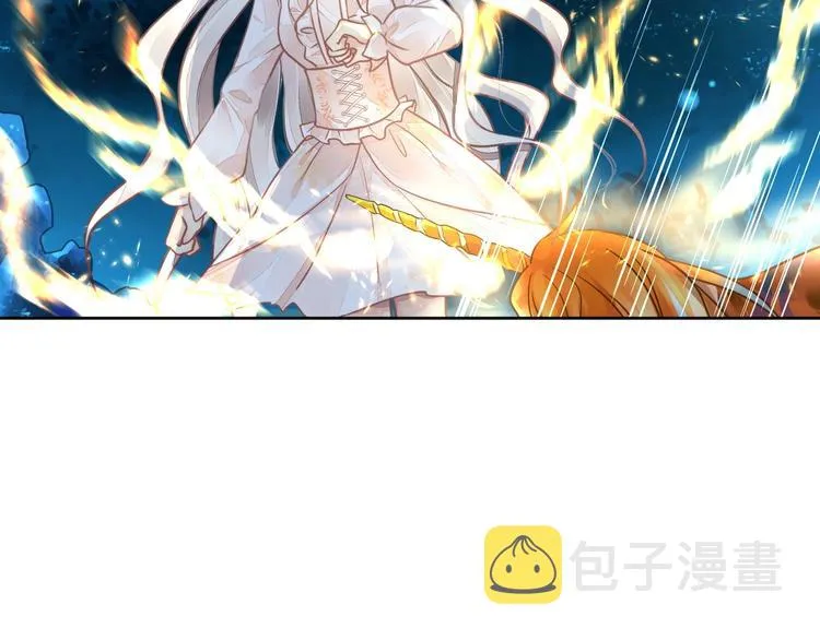 第6话 异能少女 第12页
