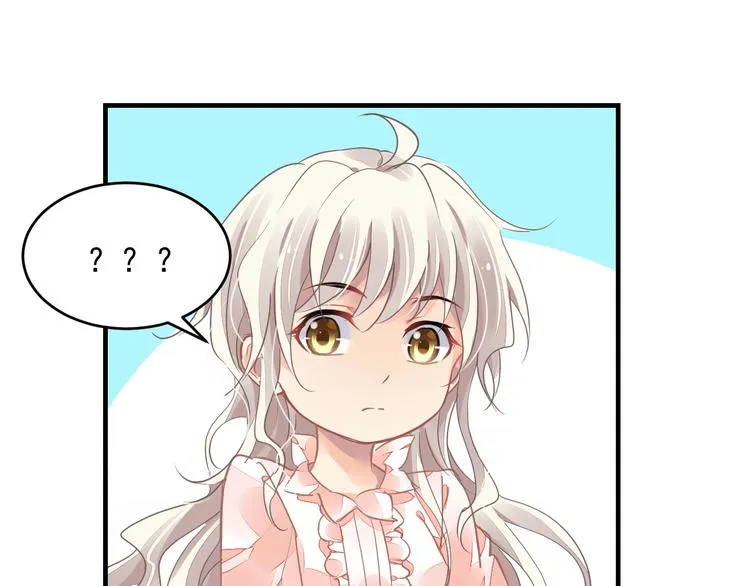 第6话 异能少女 第21页