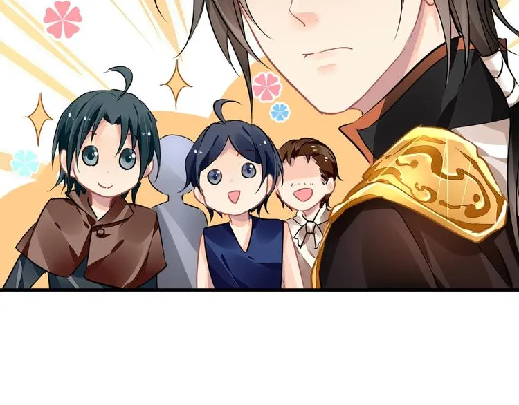 第6话 异能少女 第23页