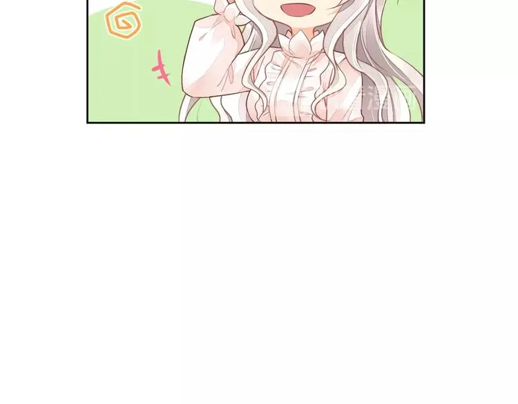 第6话 异能少女 第27页