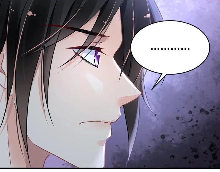 第6话 异能少女 第33页