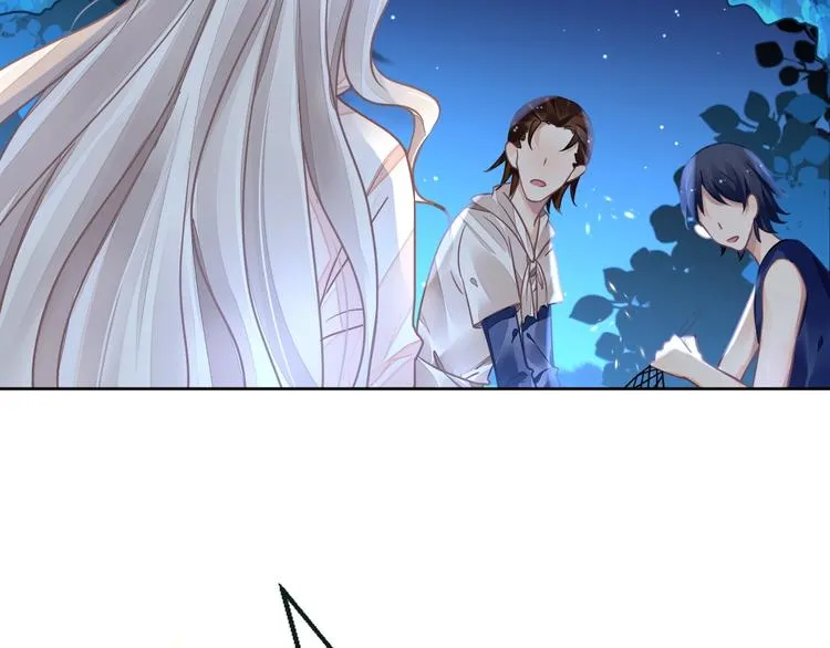 第6话 异能少女 第42页