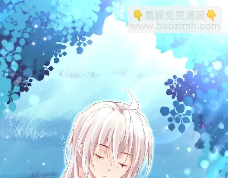 第6话 异能少女 第51页