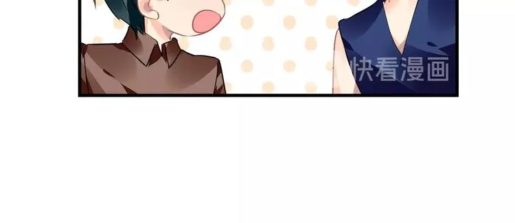 第6话 异能少女 第90页