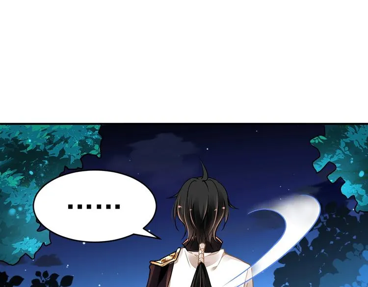 第6话 异能少女 第91页