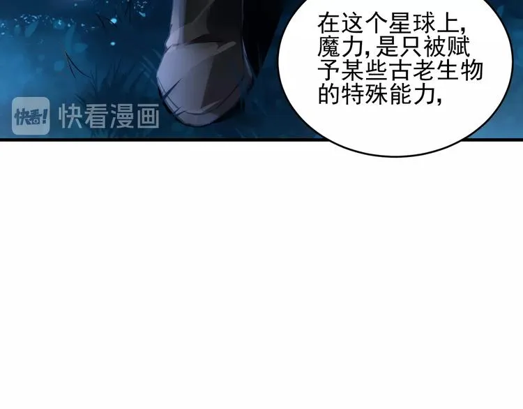 第6话 异能少女 第112页
