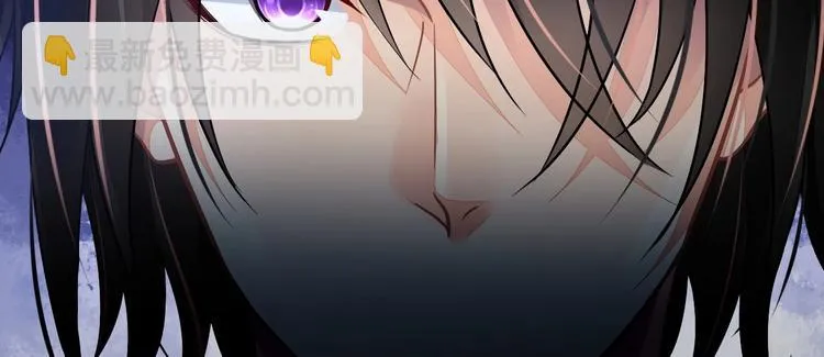 第6话 异能少女 第125页