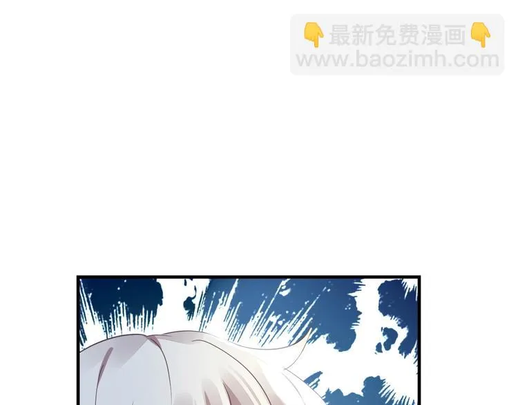 第6话 异能少女 第126页