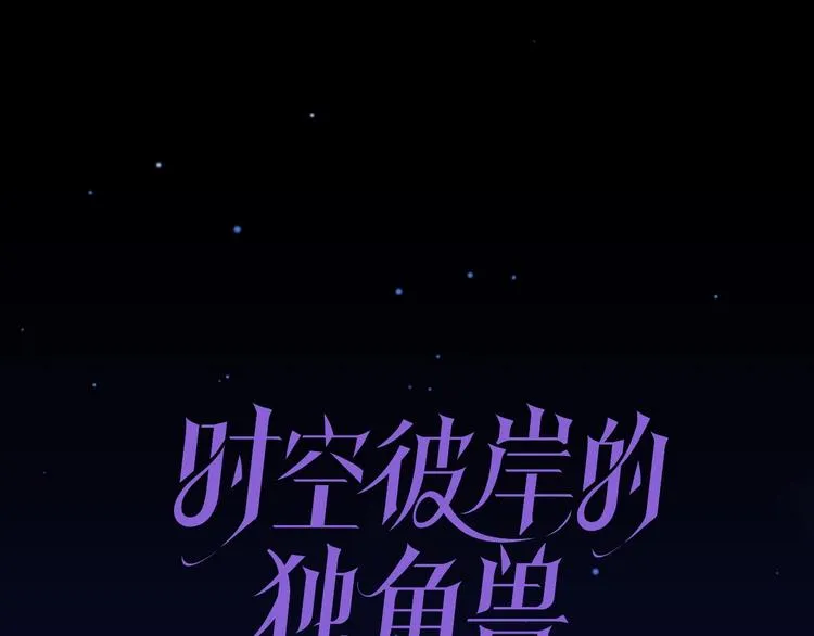 第5话 狩猎开始 第1页