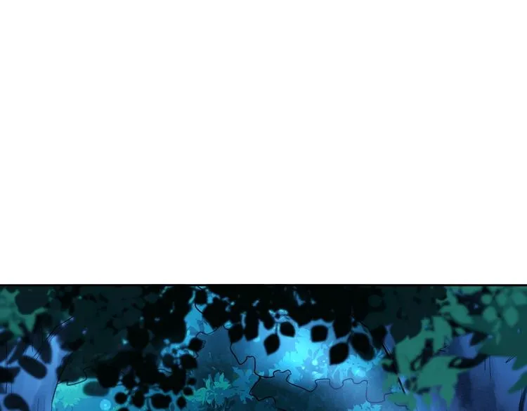 第5话 狩猎开始 第6页