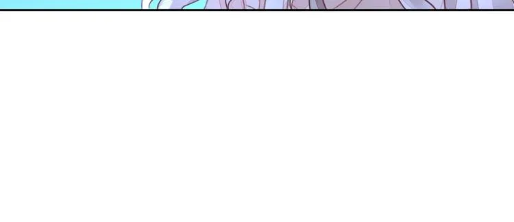 第5话 狩猎开始 第10页