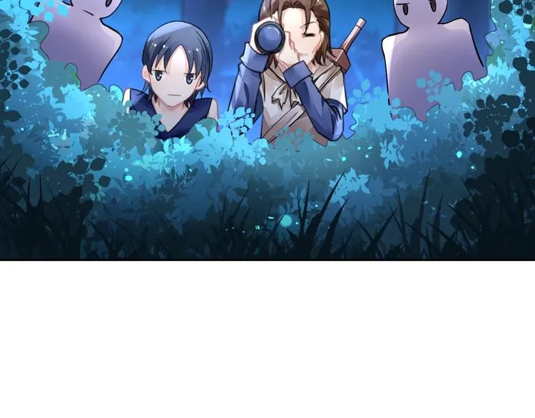 第5话 狩猎开始 第13页
