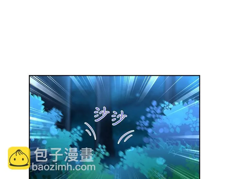 第5话 狩猎开始 第36页