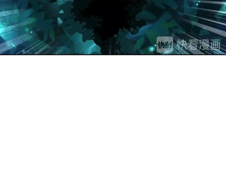 第5话 狩猎开始 第47页